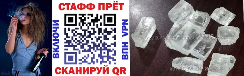 Как найти закладки Александров СОЛЬ  Меф мяу мяу  ГАШИШ  МАРИХУАНА  КОКАИН 