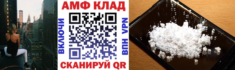 купить  цена  блэк спрут ССЫЛКА  АМФЕТАМИН Premium  Александров 