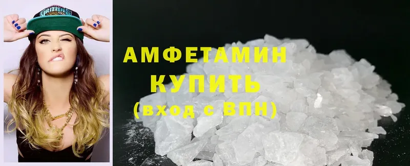 Amphetamine 98%  blacksprut как зайти  Александров 