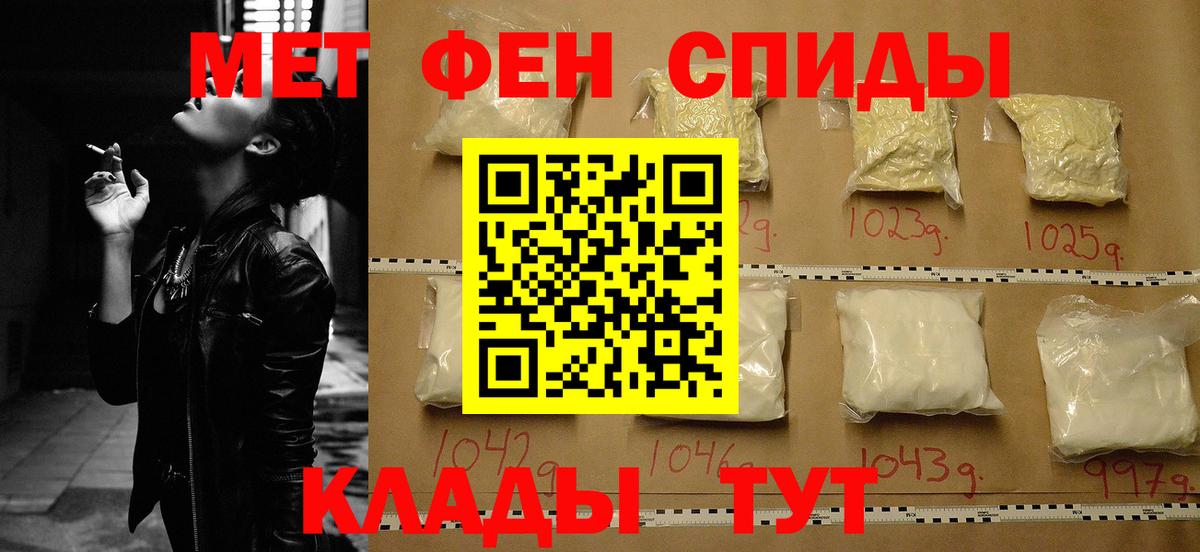 Амфетамин VHQ Александров