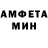 МЕТАМФЕТАМИН витя Bby Shrk