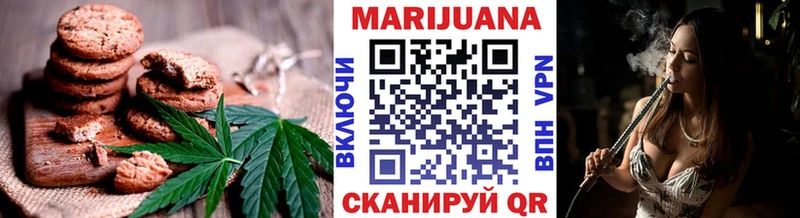 Еда ТГК марихуана  MEGA ССЫЛКА  Александров 