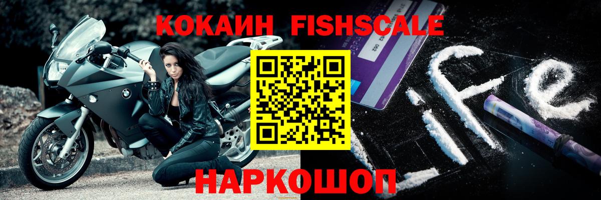 КОКАИН  Вход с VPN  КОКАИН Эквадор  Александров  Cocaine Эквадор 