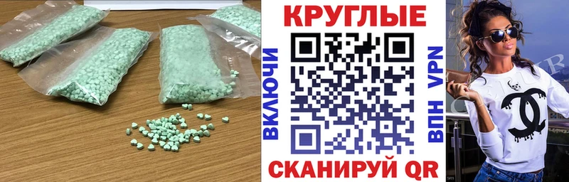 ЭКСТАЗИ Philipp Plein  ОМГ ОМГ зеркало  Александров 