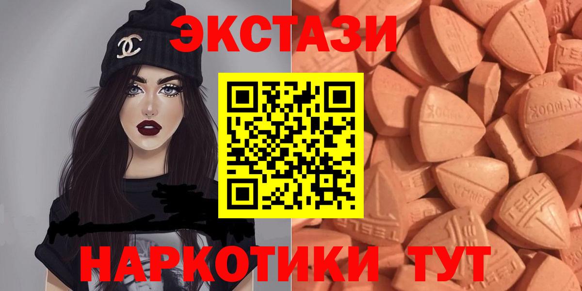 Экстази DUBAI  Ecstasy  Ecstasy бентли  Александров  Вход с VPN 