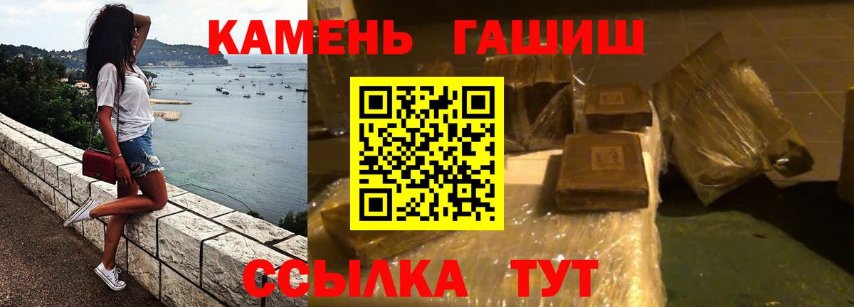 ГАШ хэш  Александров  наркошоп  ГАШИШ убойный 