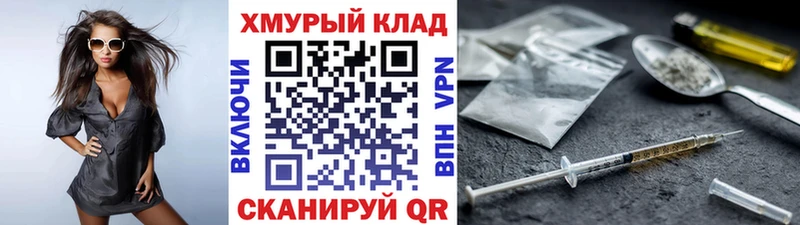 ГЕРОИН белый  Александров 
