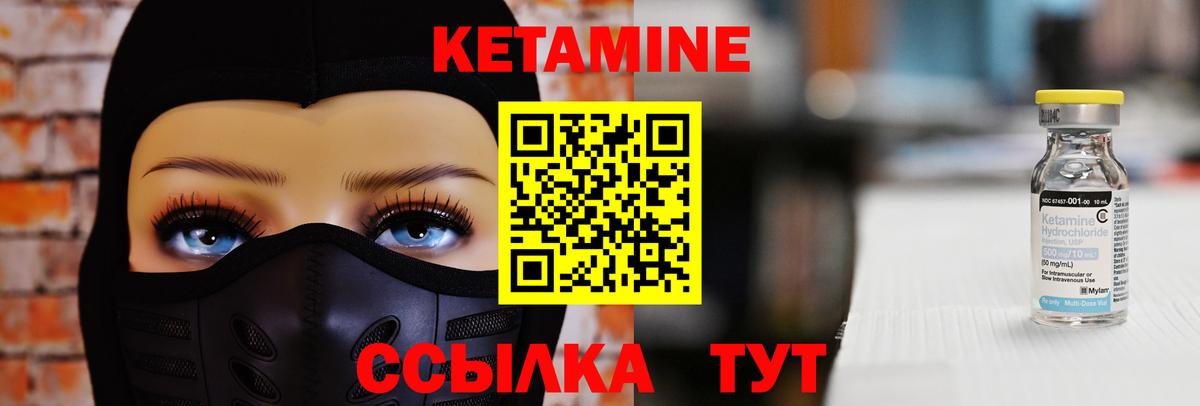 КЕТАМИН ketamine  Александров  OMG tor  КЕТАМИН ketamine 