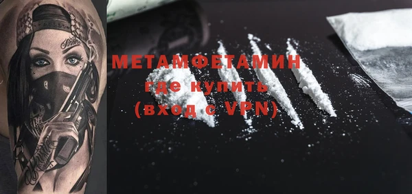 COCAINE Гусев