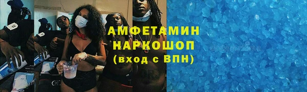 скорость Кущёвская