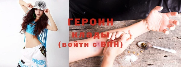 первитин Иноземцево