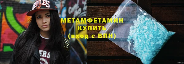 первитин Иноземцево