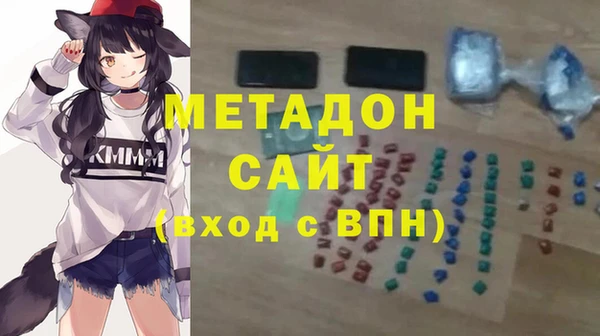 герыч Абдулино