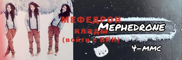 первитин Иноземцево