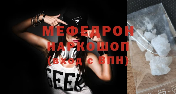 скорость Кущёвская