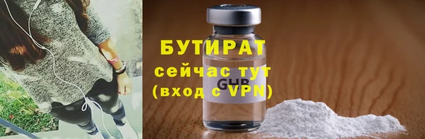 скорость Кущёвская
