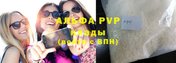 первитин Иноземцево
