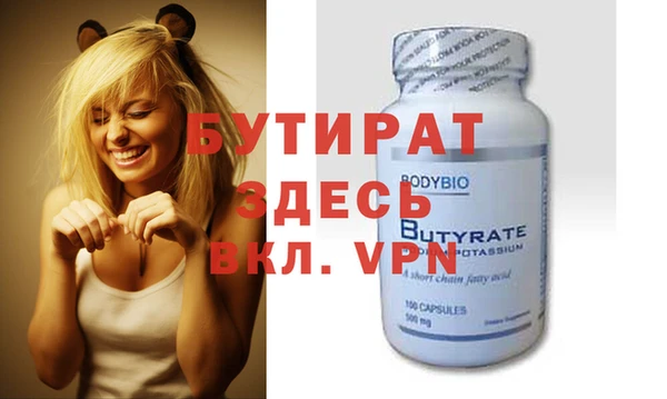 первитин Иноземцево