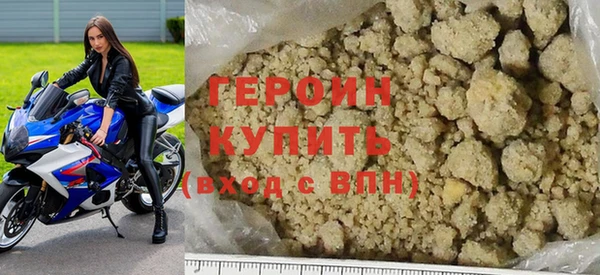 дурь Нязепетровск