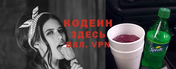 первитин Иноземцево