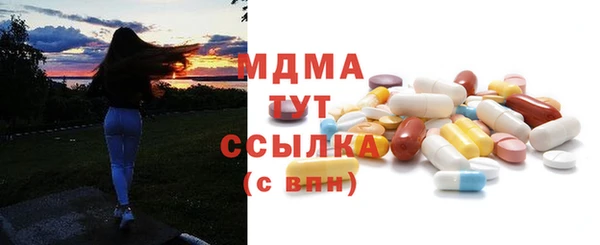 альфа пвп VHQ Абаза