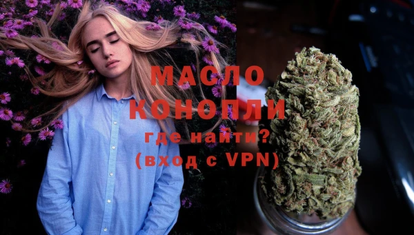первитин Иноземцево