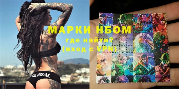 первитин Иноземцево