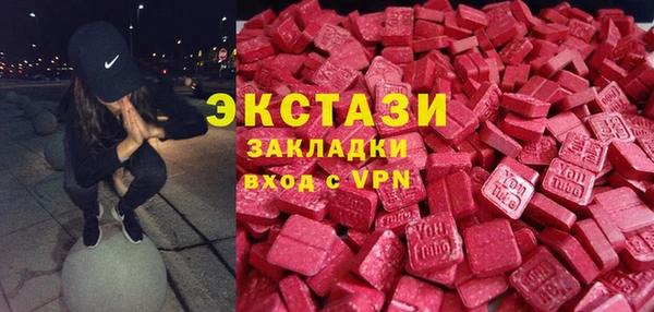 первитин Иноземцево
