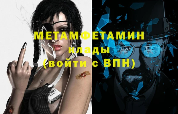 первитин Иноземцево