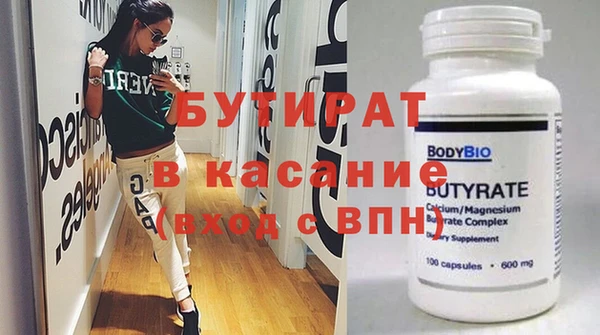 скорость Кущёвская