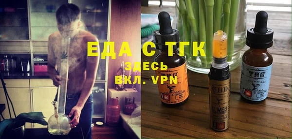 первитин Иноземцево