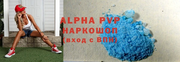 первитин Иноземцево