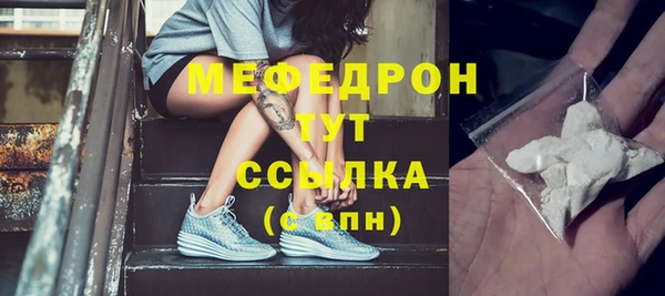 первитин Иноземцево
