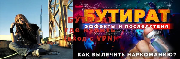 метадон Александровское