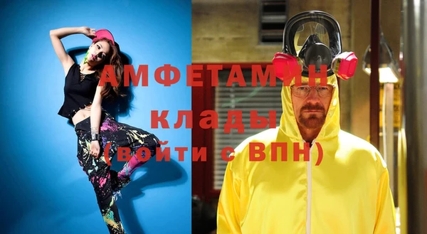 прущие крисы Абинск