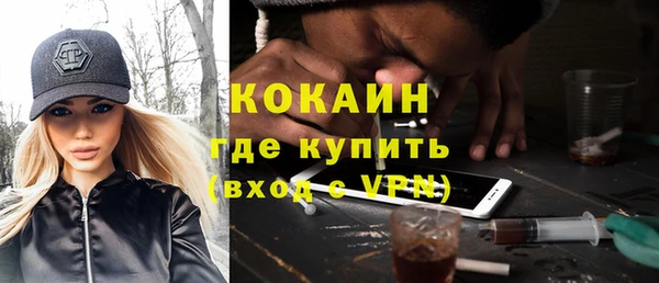 альфа пвп VHQ Абаза