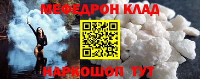 Альфа ПВП Абакан