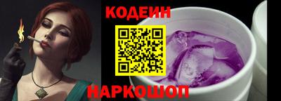 Альфа ПВП Абакан