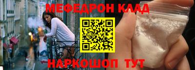 таблы Азнакаево