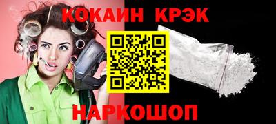 не бодяженный Абинск