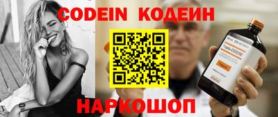 не бодяженный Абинск