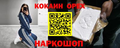 не бодяженный Абинск