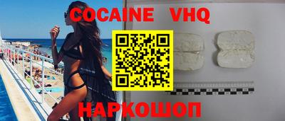 не бодяженный Абинск