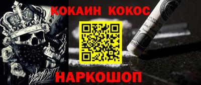 эйфоретик Гусев