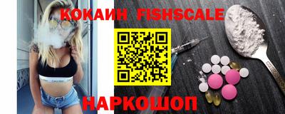 Альфа ПВП Абакан