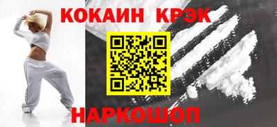 Альфа ПВП Абакан