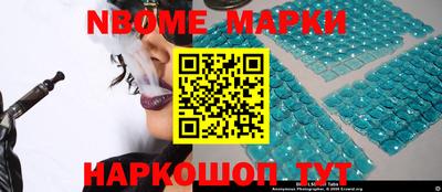 Альфа ПВП Абакан