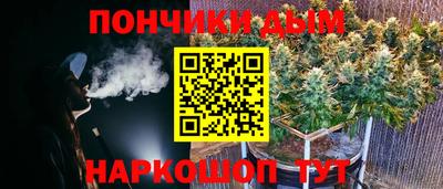 Альфа ПВП Абакан