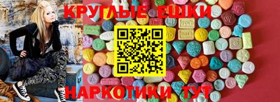 MDMA Гусиноозёрск
