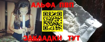 метадон Азнакаево